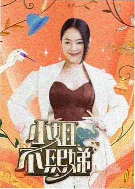 韩国吃播主播马拉松精华回放
