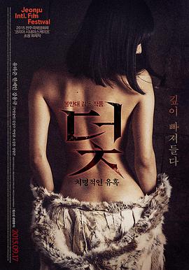 韩国美妆主播通勤妆容教学直播